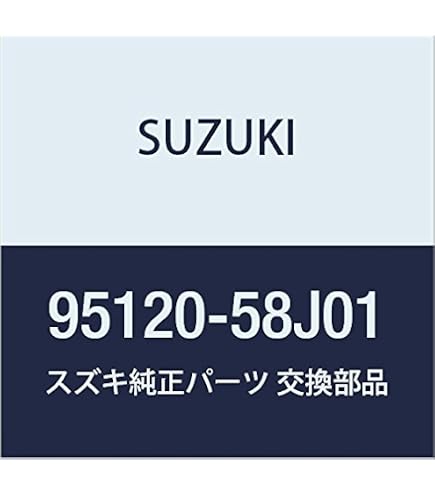 Amazon | SUZUKI (スズキ) 純正部品 テンショナ コンプレッサ 品番
