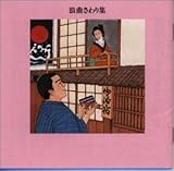 �Q�Ȃ����W