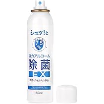Amazon.co.jp: 除菌スプレー EX 高濃度アルコール75％ 天然植物