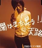 �z�͂܂�����!!/�V�H