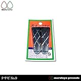 クサビ 2個入 No.9