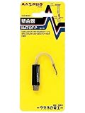 マスプロ電工 整合器 75Ω(F型端子)⇔300Ω MAT10F-P