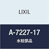 LIXIL(リクシル) INAX シャワーホースASSY A-7227-17