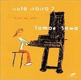 �����������낢��2