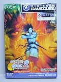 CAPCOM VS. SNK 2 EO