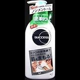 【まとめ買い】サクセス薬用シェービングフォーム(ノンメントール)/250ｇ ×2セット