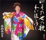 ���̐��̉�