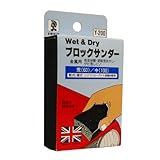 BIGMAN(ビッグマン) ブロックサンダー金属用 中・荒 Y-200