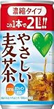 サントリー GREEN DA・KA・RA(グリーンダカラ) やさしい麦茶 濃縮タイプ ノンカフェイン 180ｇ