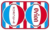 ミント缶ジャパン Orionビール提灯ミント缶(シークワーサー風味) 16g