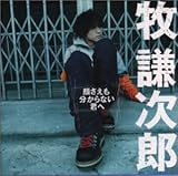 �炳����������Ȃ��N��