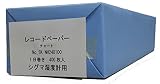 佐藤計量器(SATO) シグマ II 型 湿度記録計用記録紙 1日用 (400枚入り)