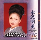 ベスト16