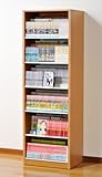 コミック 収納 DVDラック ひな段コミックラック 奥行3列 ナチュラル オークス HCS590-N