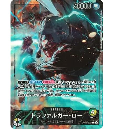 Amazon.co.jp: ワンピースカードゲーム 新時代の主役