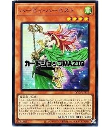 Amazon.co.jp: 遊戯王 DP21-JP023 ガーデン・ローズ・メイデン (日本語