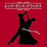 �U�E�x�X�g ���b�c�E�_���X�E�f���b�N�X