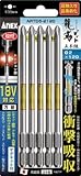 [N-3959929]アネックス　龍靭ビット５本組　段付　＋２×６５ ARTD52065