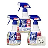 花王プロ 医療施設用 泡洗浄ハイター1000 業務用 本体 400ml 3個セット + Kunutonnオリジナルロゴ入りeおまけ付
