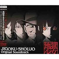 Amazon.co.jp: 地獄少女 宵伽 上巻(初回仕様限定版) [DVD] : わたなべ