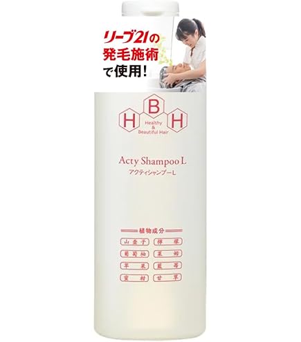 【新品未開封】リーブ21　アクティ　シャンプーR 200ml × 3本 Amazon | 発毛専門リーブ21 アクティシャンプーR 200ml / 3本