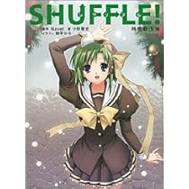 42枚限 ディヴァインクロス Shuffle シャッフル SEC 楓 Navel 42枚限