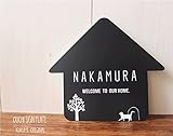 北欧風　表札＊おしゃれなおうち表札＊ネームプレート 玄関　看板