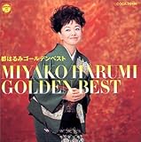 �S�[���f���x�X�g