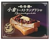 小倉トーストラングドシャ 30枚入