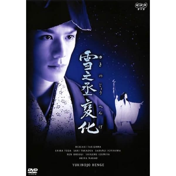 Amazon.co.jp: 【メーカー特典あり】連続ドラマW 孤高のメス Blu