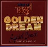 WIND OF BRASS �g�S�[���f���E�h���[���E�X�y�V�����E�R���T�[�g�hvol.1