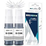 LCL Canon用 キャノン用 GI-35 GI-35BK (2パック ブラック) 互換インクボトル 対応機種：GX1030 GX2030