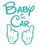【全16色】人気!ベイビー イン カー ステッカー!Baby in car Sticker/車用/シール/Vinyl/Decal/バイナル/デカール/ステッカー/hands-1 (ターコイズ) [並行