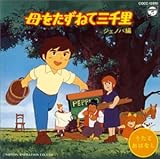 ��������˂ĎO�痢�`�W�F�m�o�ҁ`