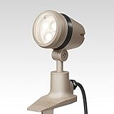 ガーデンライト 庭園灯 LED ガーデンアップライト De-SPOT 調光リング ローボルト 狭角 電球色 （グレイッシュゴールド） スポットライト 照明 屋外 看板