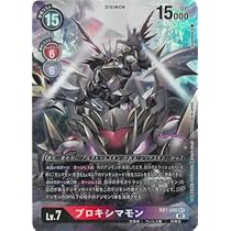 Amazon.co.jp: デジモンカードゲーム 【パラレル】RB1-036