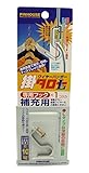 ピンハウス ワイヤーハンガー 掛けタローL 専用フックX1コ入り 補充用