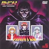 ���X�g�E���j�o�[�X Vol.5