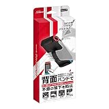 Switch用 グリップバンドカバー