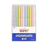 名入れ ippo! かきかた鉛筆 トンボ鉛筆 パステル B KB-KNPT01-B