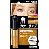 ヘビーローテーション カラーリングアイブロウ 1個 アイブロウ (01 イエローブラウン)