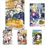 食戟のソーマ コミック 1-26巻 セット