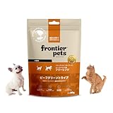 frontier pets フロンティアペッツ 犬猫用 フリーズドライ ローフード オーストラリア産 フリーレンジ ビーフグリーントライプ 50g おやつ トリーツ