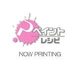 ラッカーシンナーA 16L エスケー化研