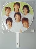 うちわ ★ KAT-TUN (集合) 2003 「To be, To be, Ten made Ten made To be」