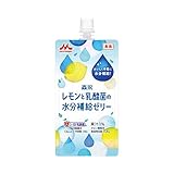 森永 レモンと乳酸菌の水分補給ゼリー【1ケース】130g×24袋