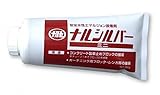 NXstyle　花壇材　ナルシルバー　ミニ　350g　4110010【同梱・代引不可】