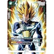 ベジータ　SRパラレル　ドラゴンボール　フュージョンワールド　覚醒の鼓動 ドラゴンボール フュージョンワールド 覚醒の鼓動 ベジータ SR