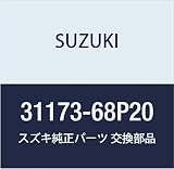 SUZUKI (スズキ) 純正部品 ブラシアッシ 品番31173-68P20