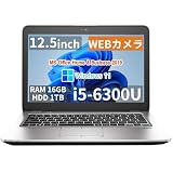 【整備済み品】エイチピー ノートPC 820G3 / 12.5型 / Win11 Pro/MS Office H&B 2019 / Core i5-6300U / WEBカメラ/wajunのWIFI/Bluetooth / 16GB/1TB HDD
